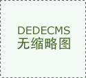 自贡长盈细密手艺无限公司获高新手艺企
