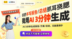 福建南平木易收集科技无限公司成定为高新手艺